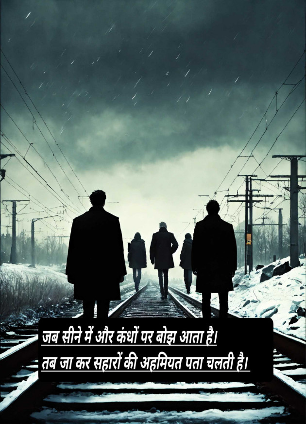 Gujarati Shayri by Madhuvan : 111976551