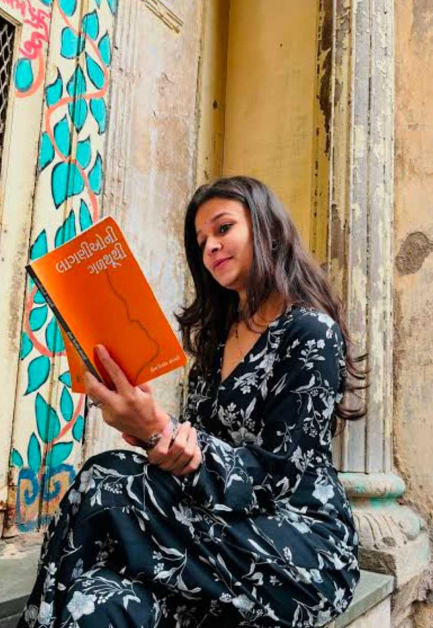 Gujarati Poem by Awantika Palewale : 111976571