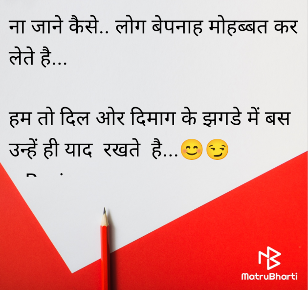 English Blog by Ravi : 111976576