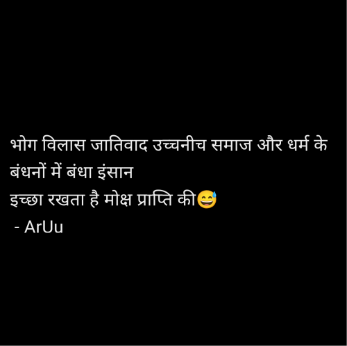 Post by ArUu on 26-Apr-2025 10:23am