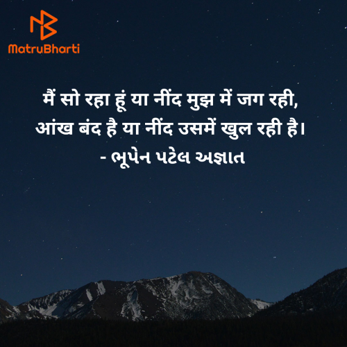 Post by ભૂપેન પટેલ અજ્ઞાત on 26-Apr-2025 12:53pm