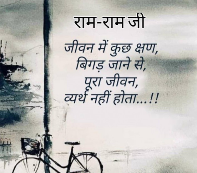 English Whatsapp-Status by shah : 111976615