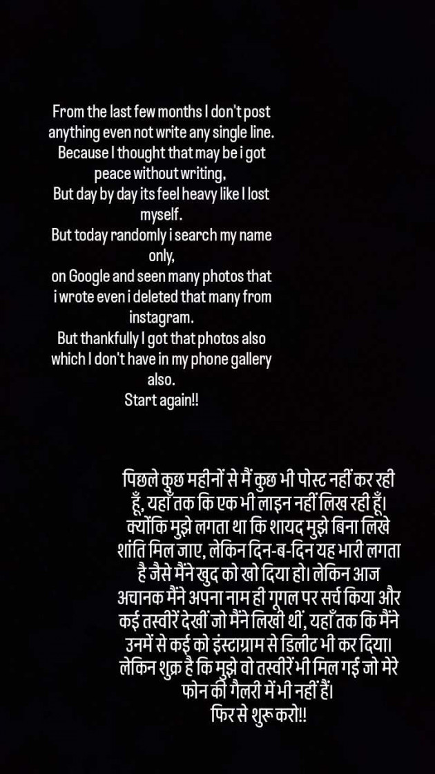English Motivational by snehal pandya._.soul with mystery : 111976617