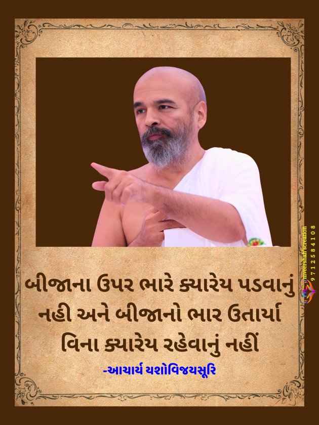 English Motivational by shah : 111976618