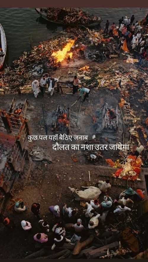 Post by Aruna N Oza on 26-Apr-2025 07:14pm