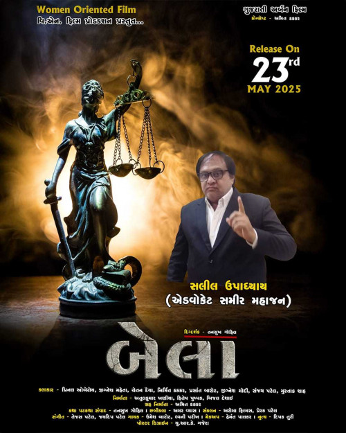 Post by Salill Upadhyay on 26-Apr-2025 07:45pm