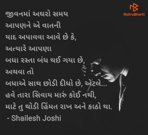 Post by Shailesh Joshi on 26-Apr-2025 10:23pm