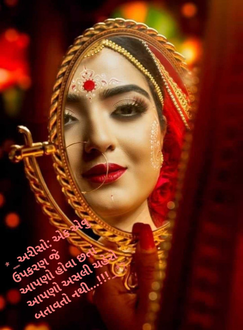 Post by Dipika on 27-Apr-2025 07:13am