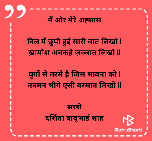 Post by Darshita Babubhai Shah on 27-Apr-2025 08:34am