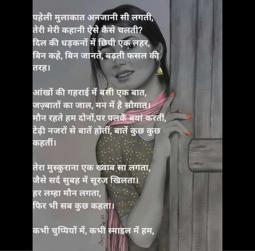 Post by Kaushik Dave on 27-Apr-2025 10:13am