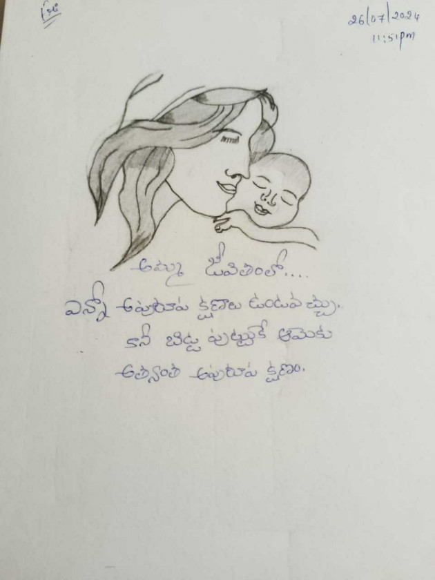 English Whatsapp-Status by Yamini : 111976701