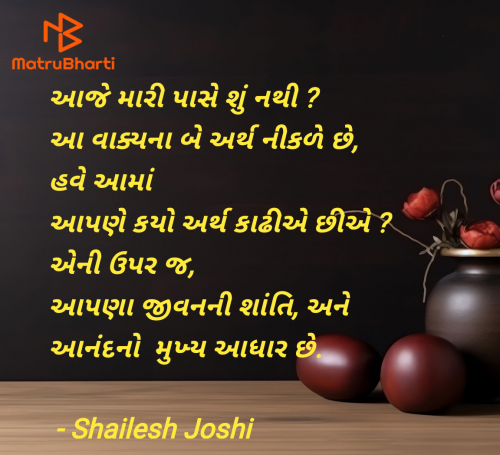 Post by Shailesh Joshi on 27-Apr-2025 02:34pm
