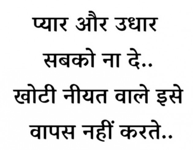 English Whatsapp-Status by Shweta Gupta : 111976766