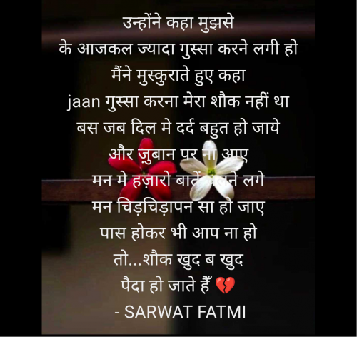 Post by SARWAT FATMI on 27-Apr-2025 11:35pm