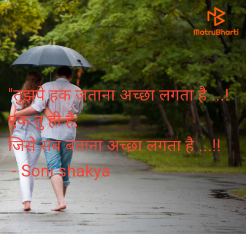 Post by Soni shakya on 27-Apr-2025 11:59pm