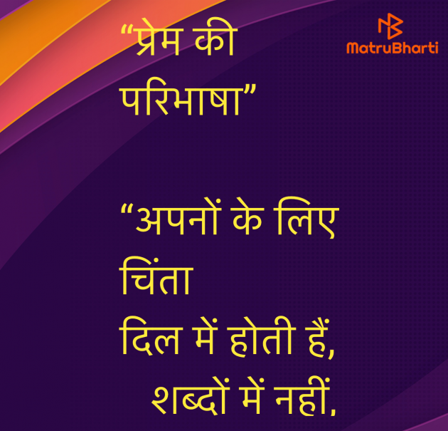 Hindi Quotes by Umakant : 111976776