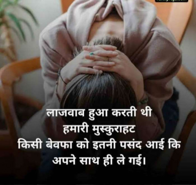 Hindi Shayri by Imaran : 111976812
