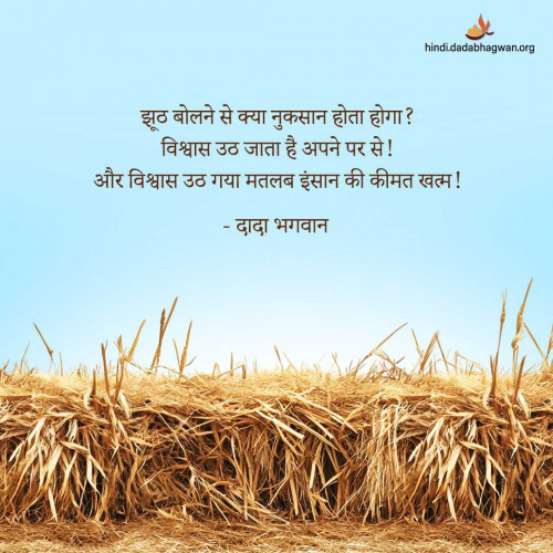 Post by Dada Bhagwan on 28-Apr-2025 11:18am