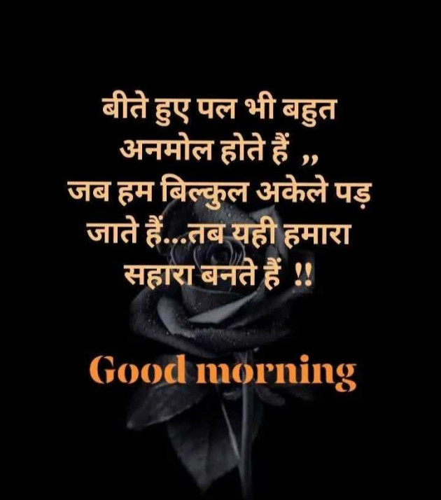 Gujarati Whatsapp-Status by jighnasa solanki : 111976827