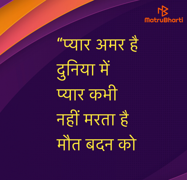 Hindi Quotes by Umakant : 111976863