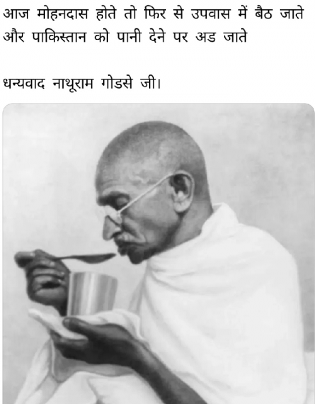 Gujarati Thought by Gautam Patel : 111976872