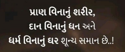 Post by Gautam Patel on 28-Apr-2025 08:55pm