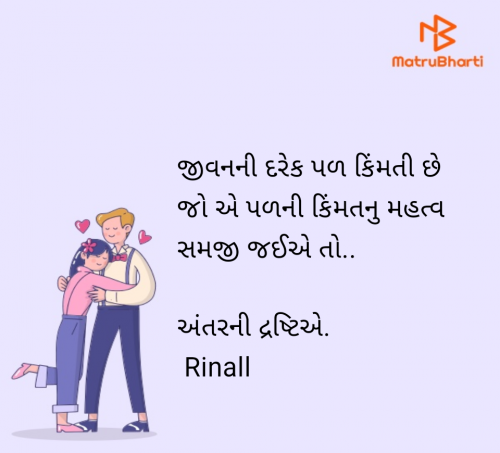 Post by Rinal Patel on 28-Apr-2025 11:04pm