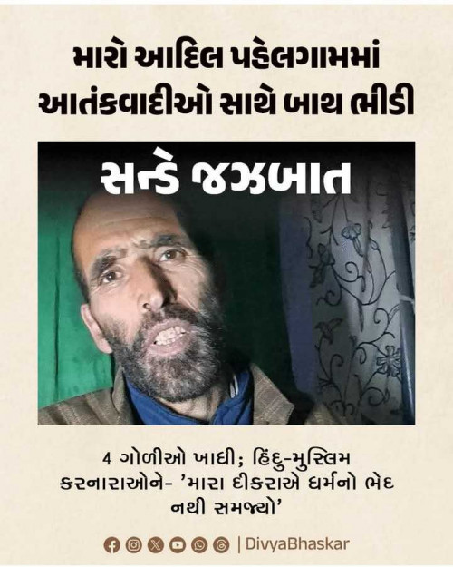 Post by Parmar Mayur on 29-Apr-2025 09:59am