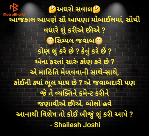 Post by Shailesh Joshi on 29-Apr-2025 12:12pm