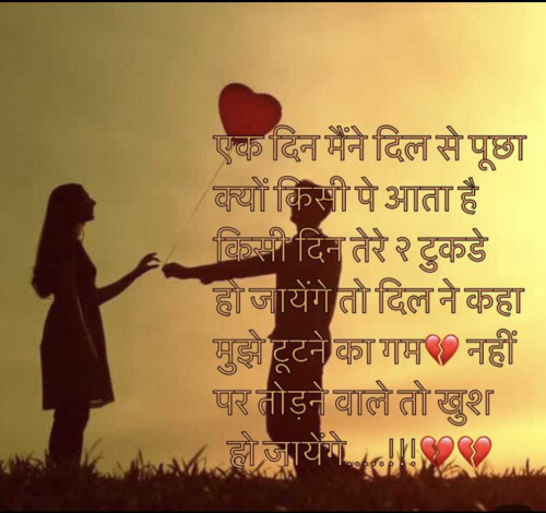 Post by Dipika on 29-Apr-2025 12:23pm