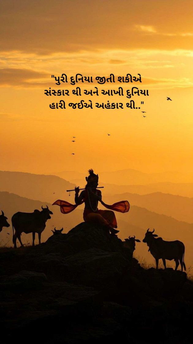 Gujarati Blog by Krupali Chaklasiya : 111976951