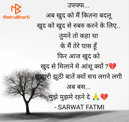 Post by SARWAT FATMI on 29-Apr-2025 04:52pm