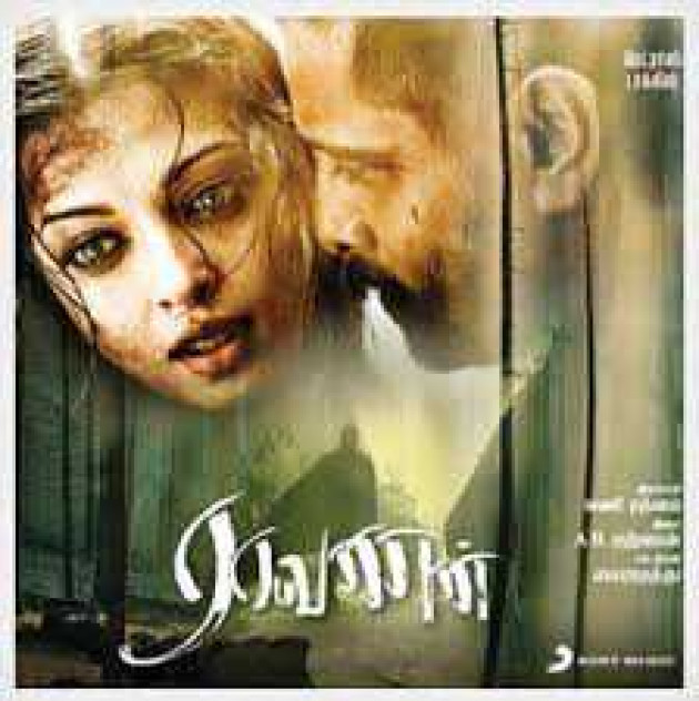 English Film-Review by kattupaya s : 111976961