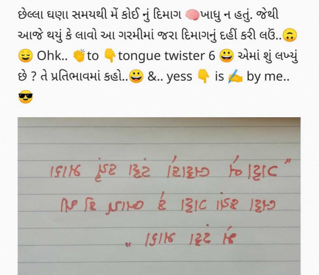 English Funny by ︎︎αʍί.. : 111976966