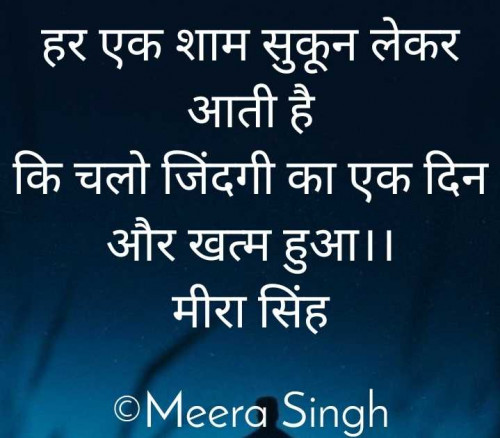 Post by Meera Singh on 29-Apr-2025 06:12pm