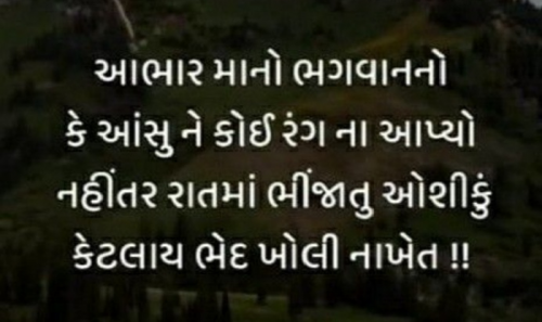 Post by Gautam Patel on 29-Apr-2025 08:32pm