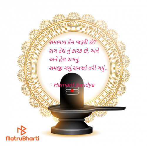 Post by Hemant pandya on 29-Apr-2025 09:09pm