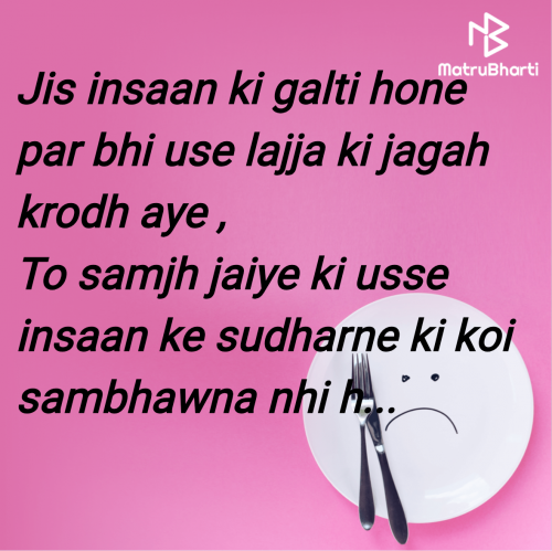 Post by Eti Shri Tripathi on 29-Apr-2025 10:41pm