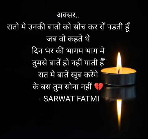 Post by SARWAT FATMI on 30-Apr-2025 12:58am