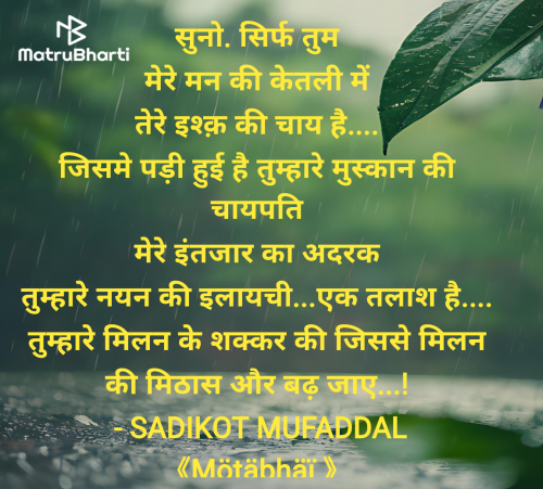 Post by SADIKOT MUFADDAL 《Mötäbhäï 》 on 30-Apr-2025 09:22am