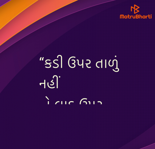 Post by Umakant on 30-Apr-2025 01:16pm
