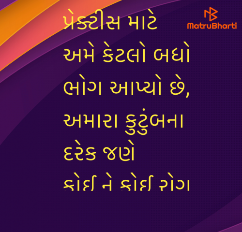 Post by Umakant on 30-Apr-2025 02:23pm