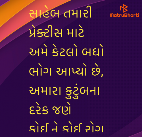 Post by Umakant on 30-Apr-2025 02:25pm