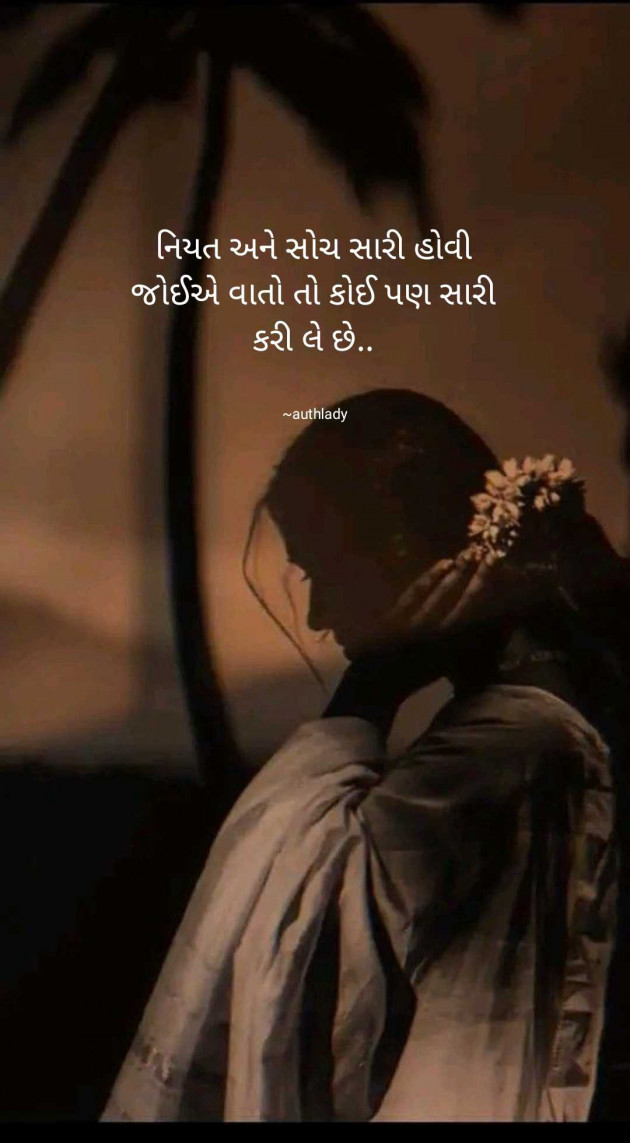 Gujarati Blog by Krupali Chaklasiya : 111977060