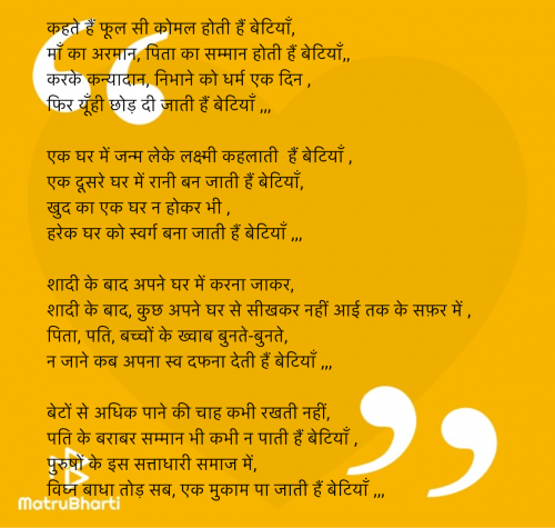 Post by Reshu Sachan on 30-Apr-2025 05:04pm