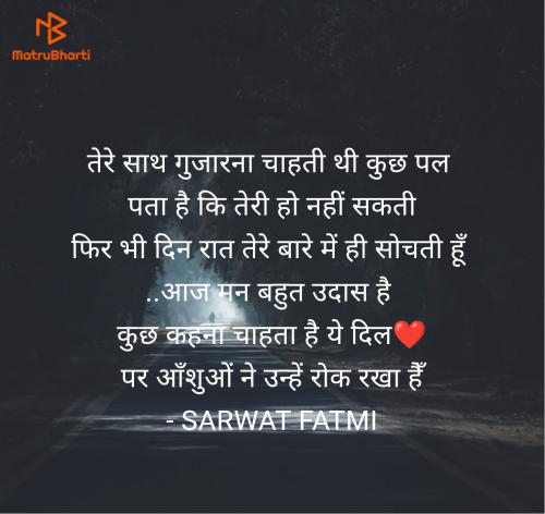 Post by SARWAT FATMI on 30-Apr-2025 09:44pm