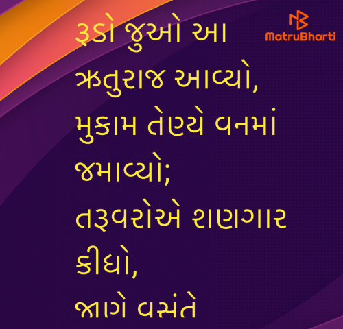 Post by Umakant on 01-May-2025 03:27am