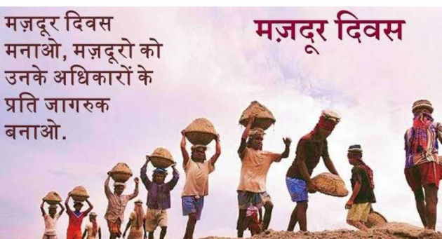 Hindi Poem by DrAnamika : 111977142