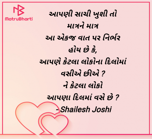 Post by Shailesh Joshi on 01-May-2025 09:12am