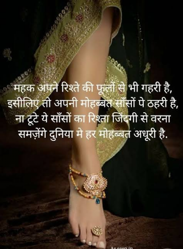 Hindi Shayri by Imaran : 111977154